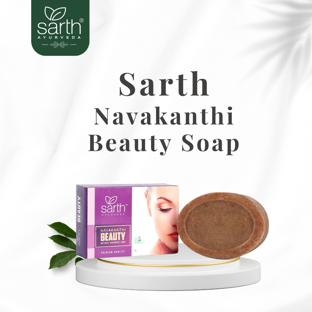 Navakanthi Beauty Soap 100 GM
